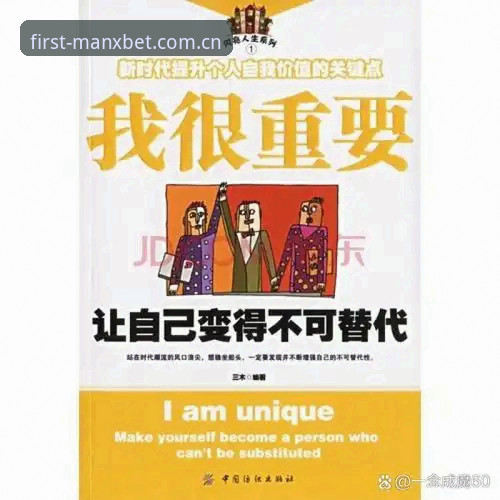半年换了5次入口，资深用户经验谈：MANXBET中国区客户端下载的避坑记录