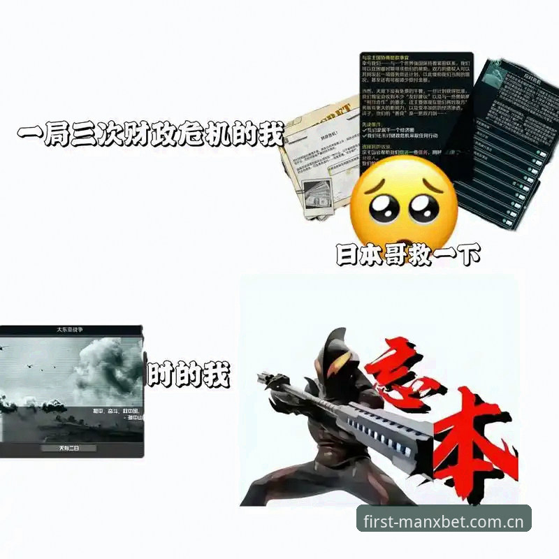 科达冲三连冠前，先看清这4个不能忽视的事实