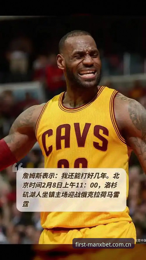 湖人请来的篮球分析师，与你们想的那种“数据员”不是一回事